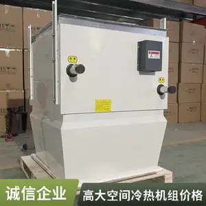 �ߴ�ռ��ů�յ����Ȼ������������ů��������߿ղ�ů�豸 AirTS-D-I