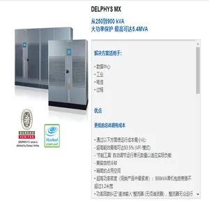 索克曼蓄电池SOCO12-200UPS电源应急电源配套蓄电池