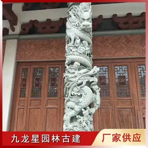 石雕盘龙柱仿古雕塑 景区佛寺建筑装饰 来图定制 九龙星
