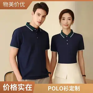 ����polo��50֧����˿�⿹���鳤���޶������� ���ƺ� ͸������