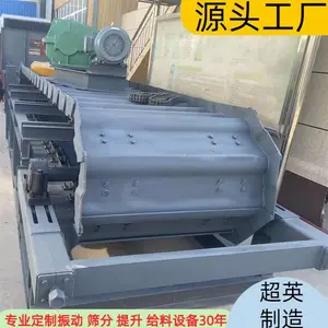 ����ʽ���ͻ� ú̿ú�������豸 ��Ӣ���� �۰�����ҹ�Ӧ
