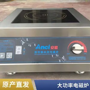 �������õ��¯ ���ð�����¯�� �๦��һ����ܱ���3500W����