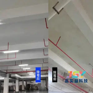 佛山除霉公司为大型仓库快速除霉,墙体发霉快速清除 10分钟见效