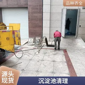 ������ �ṩ��ˮ����ͨ ��������� ��� ���ͳ���������