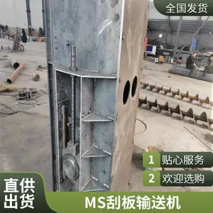 ��ɽFU�ΰ����ͻ� ���������豸 ����ú̿��ʯ������ �����ȶ�