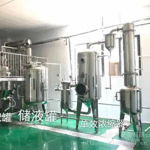 ֲ�ﾫ����ȡ�豸 С��ֲ���������豸 1000L��¶��ȡ�޲�Ʒ����