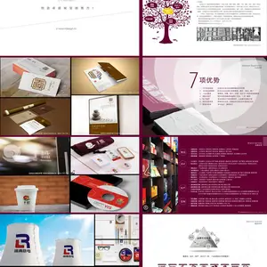PPT��ƹ�˾������Ƭ���Ӿ����ܡ��۸��߼����������ݾ�׼����