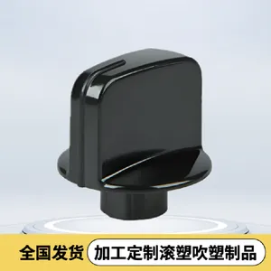 10毫米滚塑烤箱通用旋钮 黑色厨具塑料按钮 启动开关微波炉配件定制