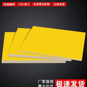 3240��������֬���Ե���ľ�彺ľ���Ե��ӹ����Ƶ��