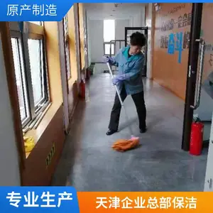 ʢ����ҵ�������ҵ��λ������ҵ������ͻ����Ѹ�����ű�����ϴ�۸��Żݷ����