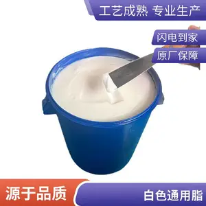 ���Ͱ�ɫ��֬��ճ�Ƚ������ܽ�������߳��ֻ��� �๦��