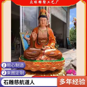观音大士佛像图片 妙善公主神像 慈航元君雕塑 树脂玻璃钢材质