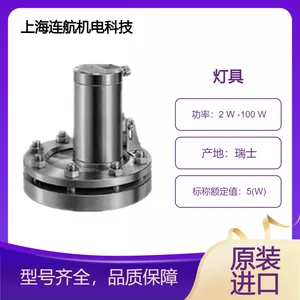 MAX MULLER灯具KL 5H 外壳和固定件用耐腐蚀铝高整体铸件