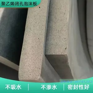 ����ϩ�տ���ĭ���������ˮ��© ��϶�ܷ� �����������