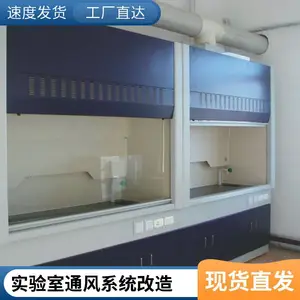 武宣县实验室通风柜检修/维修-武宣化验室通风橱维修服务-广西服务团队