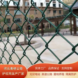 足球篮球场防护网围栏网体育场专用围栏网运动场护栏网