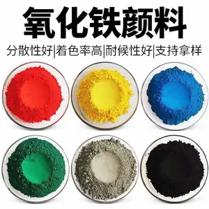 水泥仿古围墙瓦专用氧化铁黑颜料建筑水泥黑色无味着色力强不褪色
