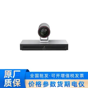 huawei CloudLink Bar 310-L一体化高清视频会议终端