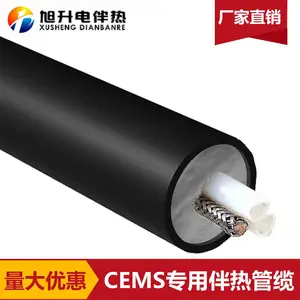 电伴热管缆伴热管线CEMS专用伴热管线三管采样管线隔爆一体化伴热