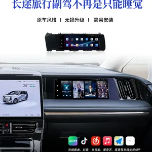 广汽传祺M8 2023款E9低配/宗师全系/新大师全系副驾娱乐屏