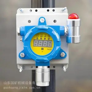 固定式壁挂可燃气体探测器检测仪报警器甲烷甲醇汽油泄露报警