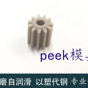 ��ݸpeekģ��������peekע������
