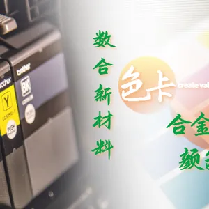 �ɻ����β��Ϲ���K���������� �Ͻ����ܰ� �㽭�����²��Ϲ�Ӧ