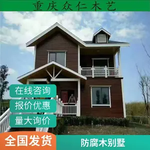 防腐木房子别墅防腐木屋休闲度假屋全木榫卯结构定制
