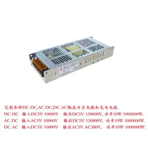 交流 AC120V转DC97000V98000V伏 变压 转换 整流器 开关电源 97KV 98KV