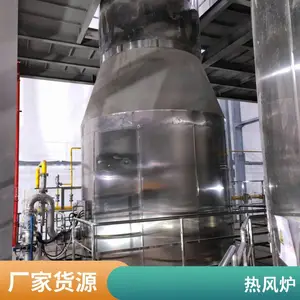 直燃式 高净化 燃气热风炉 烘干机配套干烧炉 热转换***