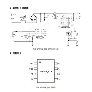 IP2070L_02S Ӣ��о ���������� 24W���Ϲ��ʹ�AC/DCоƬ