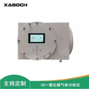 博纯一氧化碳在线分析仪 化工冶金环保专用 进口元件品质可靠