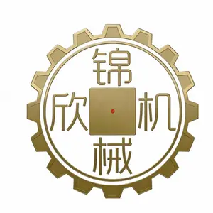 东莞市锦欣机械设备有限公司
