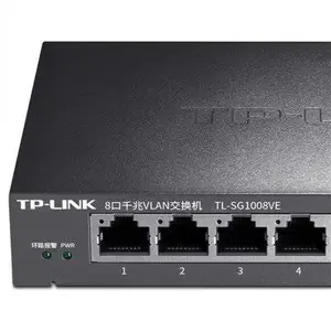 TP-LINK TL-SG1008VE 8口千兆VLAN划分企业网络监控交换机