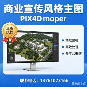 Pix4D SA���˻���Ӱ�����߾�����ά��ģPIX4Dmapper����ѧϰ���Ʒ���ũҵң�����ݷ���