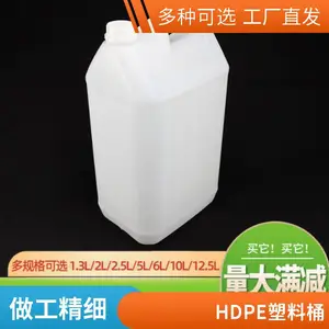 1升-12.5升塑料桶 重量轻 强度好 可根据分类需求随心搭配