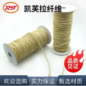 厂家定制芳纶绳凯芙拉纤维绳攀岩救援主绳高空拯救安全辅助绳