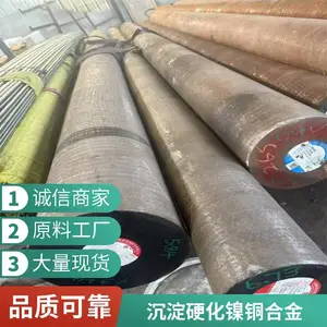 ���꿹����A286�����Բ�� ����GH2132�Ͻ�Բ�� ������ �и����� ����