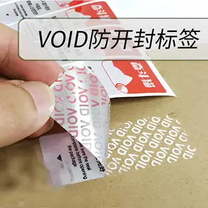 供应厦门证书防伪技术,合格证防伪标签印刷