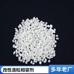 承泰相容剂TPU改性造粒亚光膜车膜颗粒相容性好量大优惠