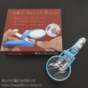 中老年礼品 带磁铁的放大镜指甲钳