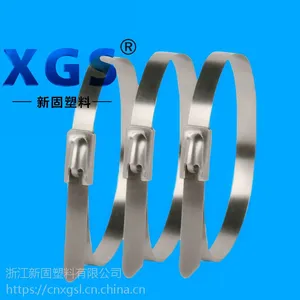 新固304不锈钢扎带 船用扎带 金属扎带 厂家(XGS-4.6X100MM)100条/包