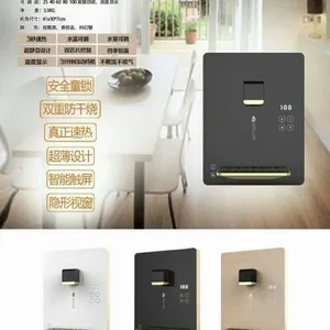 济南柯艾斯速热管线机-三秒速热、温度可调、童锁设计