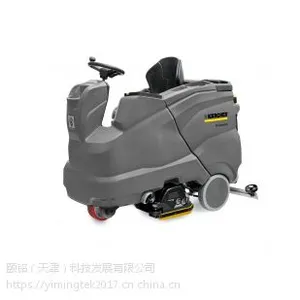 KarcherB150驾驶式洗地吸干机天津销售