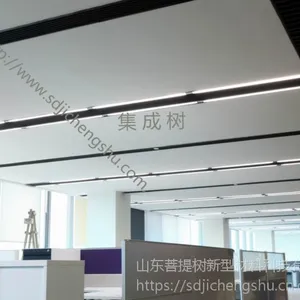 枣庄 铝合金一体式 集成风口/集成灯槽/集成设备带生产厂家,山东菩提树诚信走天下