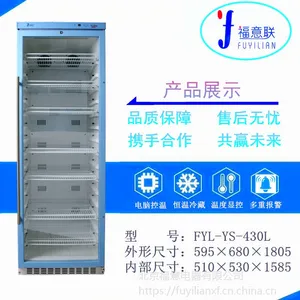 ҩƷ������FYL-YS-50LK С��ҽ�ú����� С�����ر���