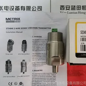 METRIX�񶯱�����ST5491E-022-410-00���ڹ���