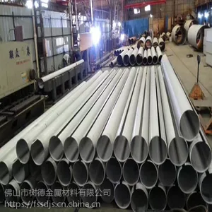 耐高温310S非标不锈钢管材现货批发