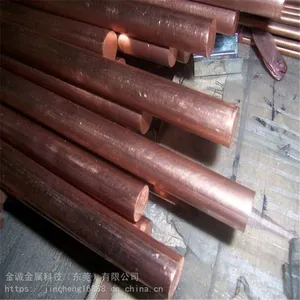 紫铜棒T2纯铜棒 导电铜棒?2 4 6 8 10 12 15 18 20mm现货 可任意切割