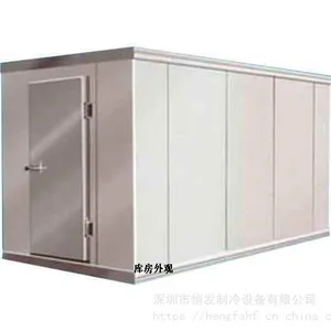 冷冻库设计安装